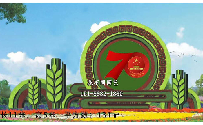 廣西國慶綠雕造型設(shè)計圖