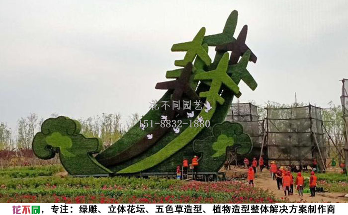 北京大興綠雕修復案例