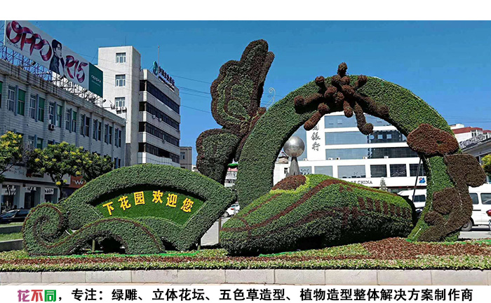 河北張家口下花園拱形門植物綠雕現(xiàn)場(chǎng)實(shí)拍圖